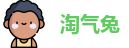 淘气兔安卓下载最新版